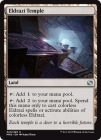 �ڱѡۥ���ɥ顼���λ���/Eldrazi Temple[����U]��MM2��