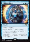 ����������Ƴ�դ������/Archmage's Charm[��R]��MH1��