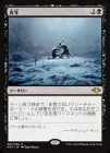 SALEۿ/Dead of Winter[R]MH1