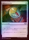 ��FOIL�ۡ����۳ο��Υ��ꥹ�ޥ�/Talisman of Conviction[̵��U]��MH1��