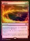 FOILۡײ/Tectonic Reformation[R]MH1