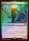 ��FOIL�ۡ����۷��ν����������桼��/Ayula, Queen Among Bears[��R]��MH1��