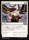 �����۶�������ͷ�/Aerial Assault[��C]��M20��