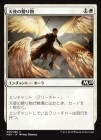 ������ŷ�Ȥ�£��ʪ/Angelic Gift[��C]��M20��