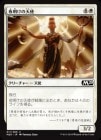 ��������������ŷ��/Dawning Angel[��C]��M20��