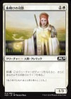 �������������λʺ�/Daybreak Chaplain[��C]��M20��
