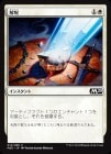 �����۲��/Disenchant[��C]��M20��