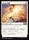 �����ۤޤФ椤����/Glaring Aegis[��C]��M20��