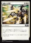�����۸��񤹤��ͷ�/Inspired Charge[��C]��M20��