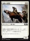 �����۸��񤹤���Ĺ/Inspiring Captain[��C]��M20��
