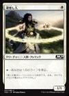 �����ۺ�������/Soulmender[��C]��M20��