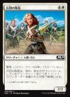 ������ʼ�Ĥ���Ĺ/Squad Captain[��C]��M20��