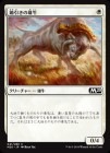 �����۽�������ͺ��/Yoked Ox[��C]��M20��
