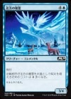 ����������������/Boreal Elemental[��C]��M20��