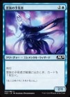 �����۱�²��ͽ����/Cloudkin Seer[��C]��M20��
