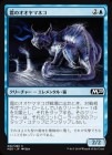 ���������Υ�����ޥͥ�/Frost Lynx[��C]��M20��