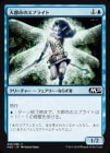 ���������ԻԤΥ��ץ饤��/Metropolis Sprite[��C]��M20��