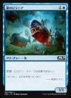 �ڱѡ۹�Υԥ�˥�/Moat Piranhas[��C]��M20��