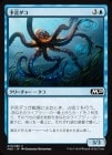 ������ͽ������/Octoprophet[��C]��M20��