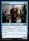 �����۸��Գ��ν���/Sage's Row Denizen[��C]��M20��