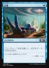 ����������/Unsummon[��C]��M20��