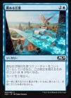 �������㤢�����/Winged Words[��C]��M20��