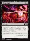 �����۶줷���۰�/Agonizing Syphon[��C]��M20��