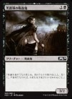 �������˼��Τε۷쵴/Barony Vampire[��C]��M20��
