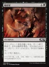 �����۾ư���/Bladebrand[��C]��M20��
