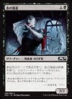 �����۷�ζ���/Blood Burglar[��C]��M20��