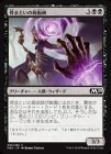 �����۹��ޤȤ��λӽѻ�/Boneclad Necromancer[��C]��M20��