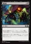 �����ۺ����/Soul Salvage[��C]��M20��