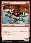 ������û������������/Daggersail Aeronaut[��C]��M20��