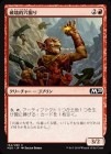 �������˲�Ū�귡��/Destructive Digger[��C]��M20��