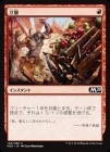 ������Ωʢ/Infuriate[��C]��M20��