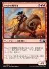 �����ۥ���ɤ�άå��/Keldon Raider[��C]��M20��