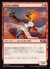 �������ϴ�²�η��޲�/Lavakin Brawler[��C]��M20��