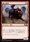 �����۷�����Ը�/Pack Mastiff[��C]��M20��