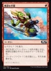 ������̵�Ťʶ���/Reckless Air Strike[��C]��M20��