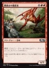 ���������������Ῡ��/Ripscale Predator[��C]��M20��