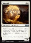 �����۾����λ���/Apostle of Purifying Light[��U]��M20��