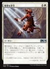 �����۷��ʤ�̿��/Devout Decree[��U]��M20��