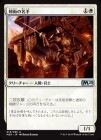 �����۷��Ѥ�̾��/Fencing Ace[��U]��M20��