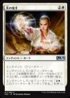 �����۸���϶��/Gauntlets of Light[��U]��M20��