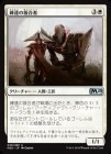 ��������ã���ܹ��/Master Splicer[��U]��M20��