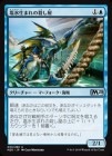 �����۱������ޤ�λ�����/Brineborn Cutthroat[��U]��M20��