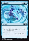 ��������ͤ��뱲/Captivating Gyre[��U]��M20��