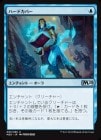 �����ۥϡ��ɥ��С�/Hard Cover[��U]��M20��
