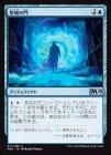 �������������/Portal of Sanctuary[��U]��M20��