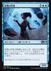 �����������γؼ�/Scholar of the Ages[��U]��M20��